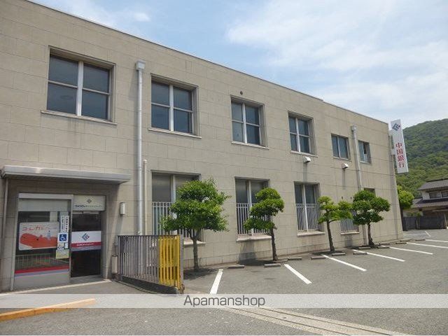 銀行　中国銀行水島東支店（銀行）まで2300m