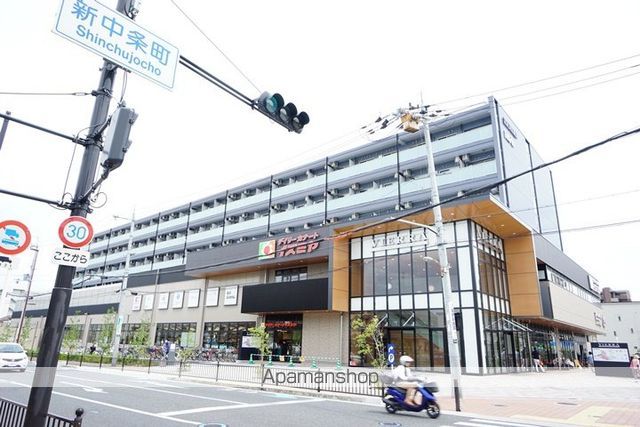 スーパー　デイリーカナートイズミヤ新中条店（スーパー）まで420m