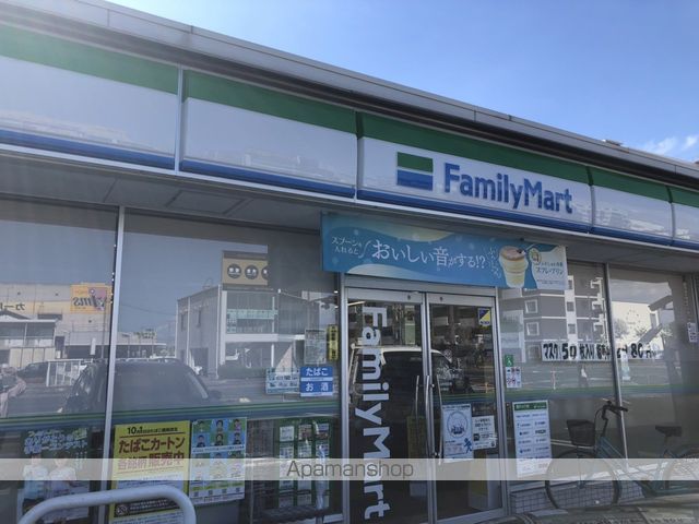 コンビニ　ファミリーマート北長瀬店（コンビニ）まで692m