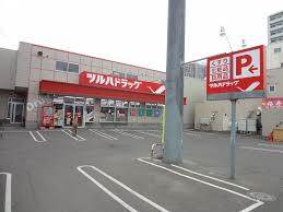 ドラックストア　ツルハドラッグ行啓通店（ドラッグストア）まで161m