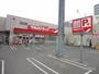 ドラックストア　ツルハドラッグ行啓通店（ドラッグストア）まで161m