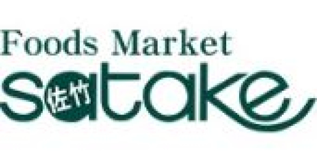 スーパー　Foods　Market　satake寝屋川店（スーパー）まで509m