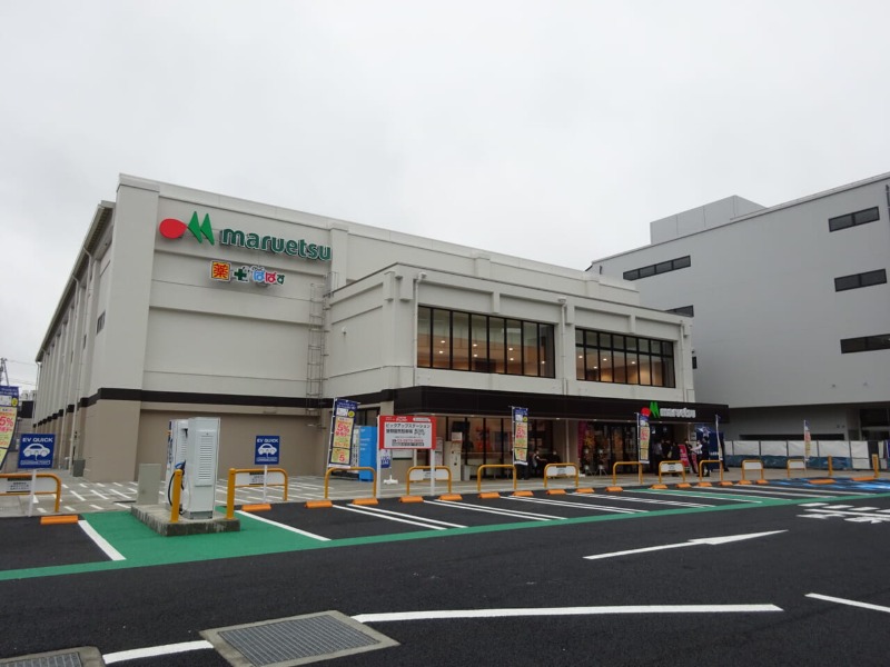 スーパー　マルエツ板橋南町店（スーパー）まで154m
