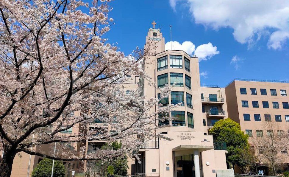 病院　（財）聖路加国際病院（病院）まで1530m