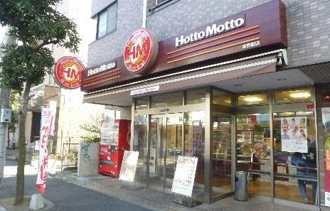 その他　ほっともっと 新橋柳通り店（その他）まで1127m