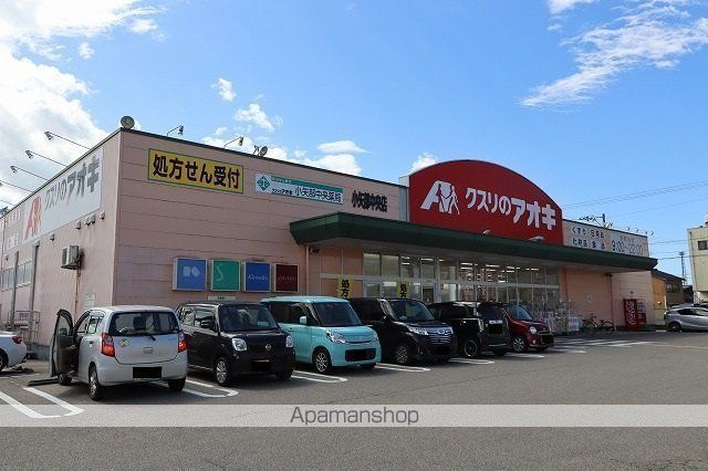 その他　クスリのアオキ小矢部中央店（その他）まで2961m