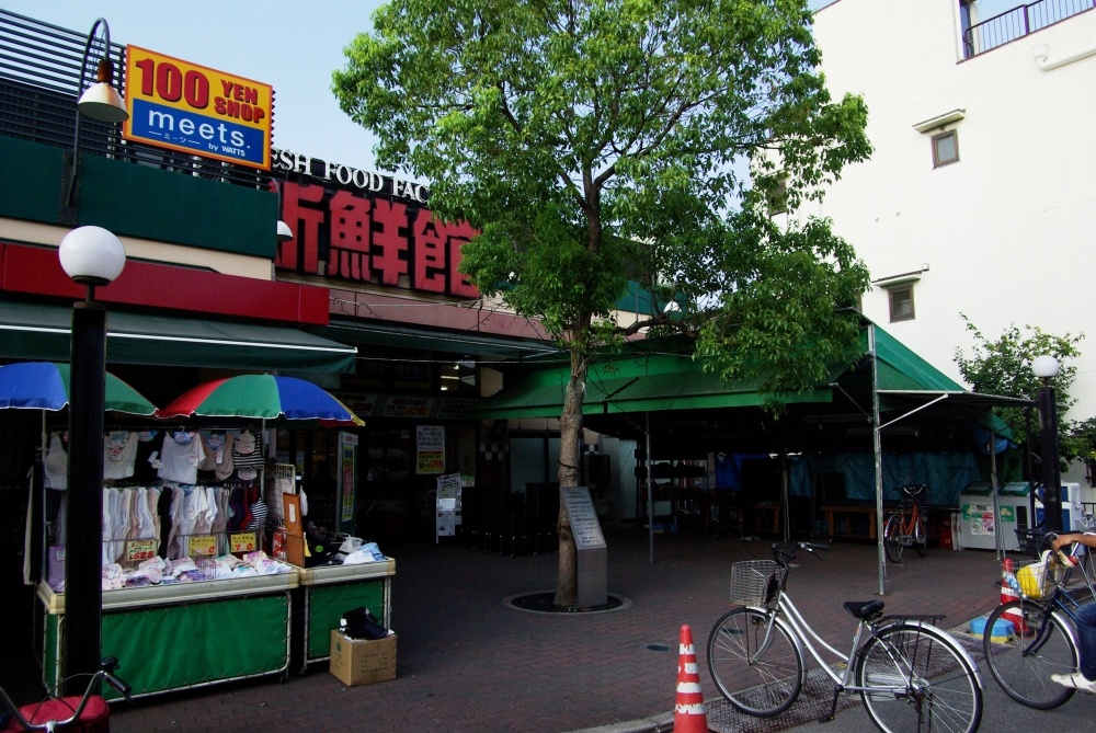 スーパー　新鮮館エース園田店（スーパー）まで464m