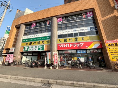 ドラックストア　ツルハドラッグ尼崎東園田店（ドラッグストア）まで492m