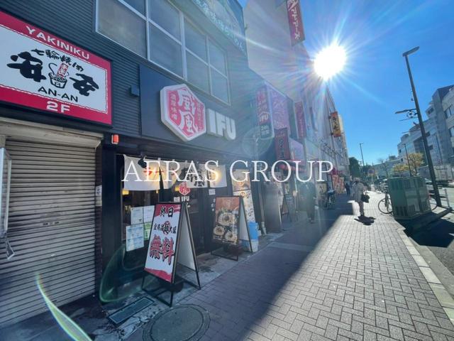 飲食店　威風 大和店（飲食店）まで322m