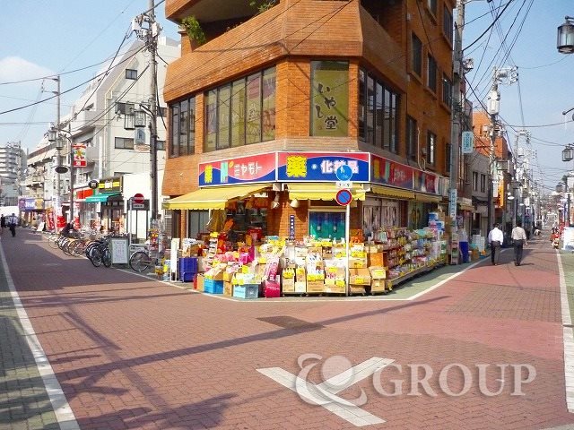 その他　中板橋駅周辺（その他）まで400m