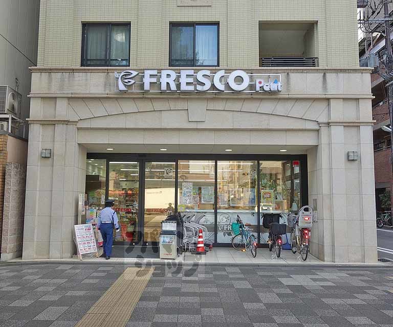 スーパー　フレスコ・プチ新町御池店（スーパー）まで400m