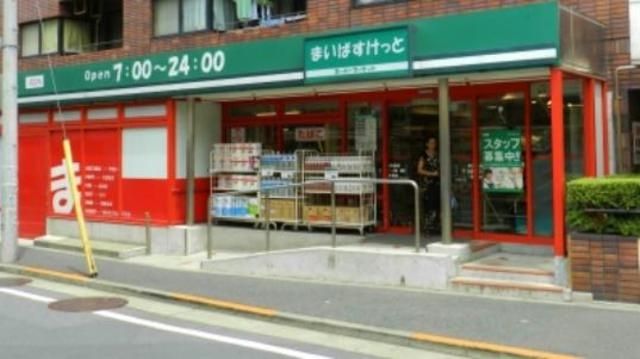 スーパー　まいばすけっと清洲橋西店（スーパー）まで454m
