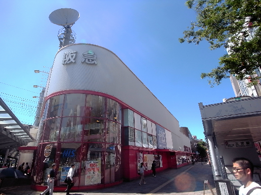 その他　阪急 三宮駅（その他）まで384m