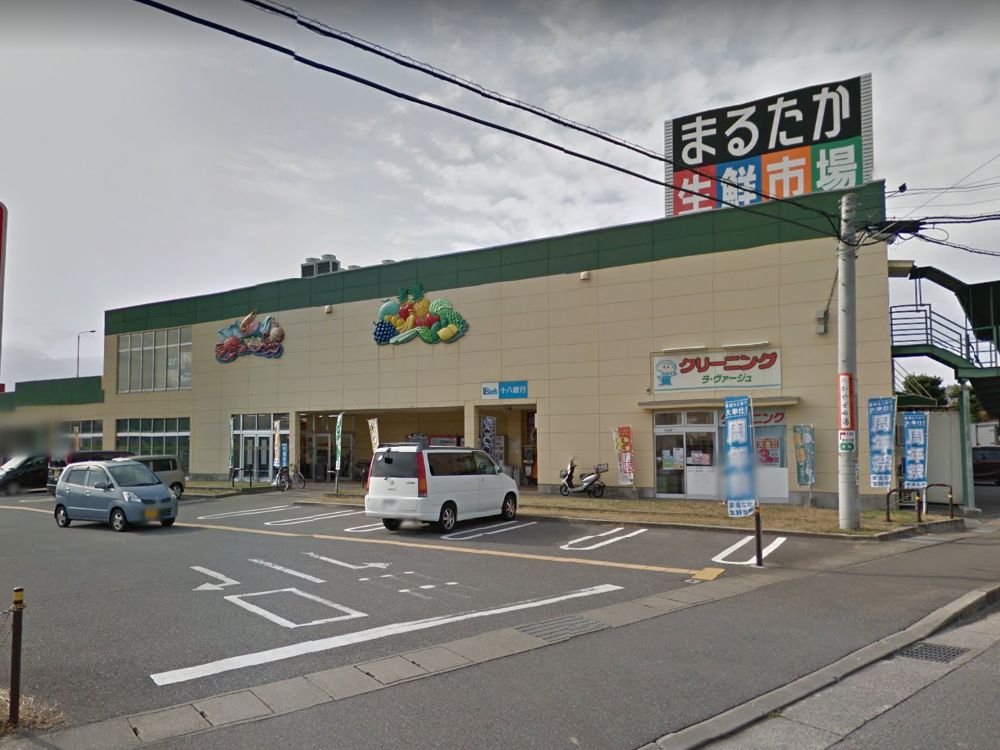 その他　Seria(セリア) まるたか池田店（その他）まで1657m
