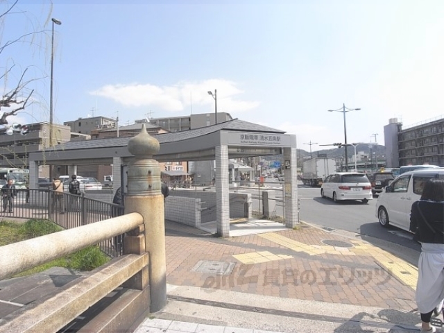 その他　京阪清水五条駅３番出口（その他）まで290m