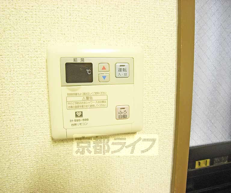 その他設備　温度設定が出来ます。