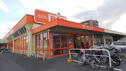 スーパー　ザ・ビッグ南福岡店（スーパー）まで1287m