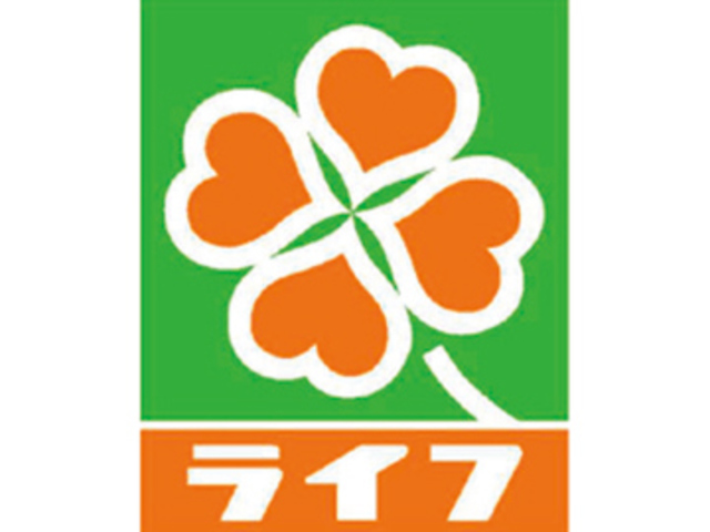 スーパー　ライフセントラルスクエア西宮原店（スーパー）まで563m