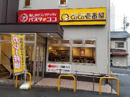 M-stage Aoiの周辺写真
