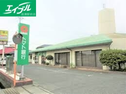 銀行　トマト銀行中島支店（銀行）まで590m