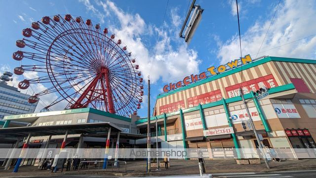 ショッピングセンター　チャチャタウン（ショッピングセンター）まで2424m