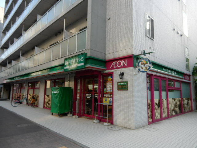 スーパー　まいばすけっと北1条東1丁目店（スーパー）まで111m