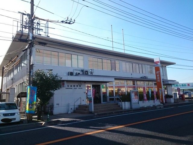 郵便局　玉島郵便局（郵便局）まで800m