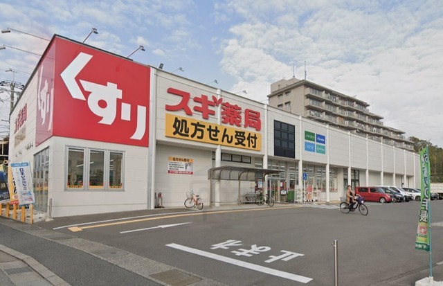 その他　スギドラッグ　箕面小野原店（その他）まで1372m