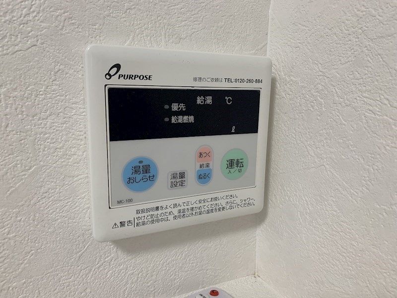 その他設備　別部屋参考