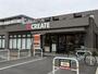 ドラックストア　クリエイト 川崎武蔵中原店（ドラッグストア）まで235m
