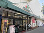 スーパー　マルエツ 中原店（スーパー）まで468m