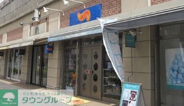 ショッピングセンター　ホビータウン千代田（ショッピングセンター）まで320m