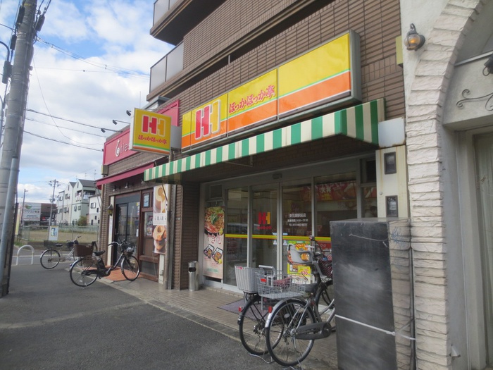 その他　ほっかほっか亭（その他）まで126m