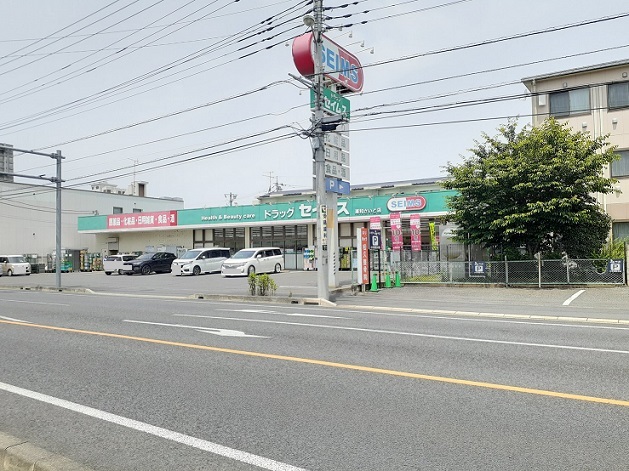 ドラックストア　ドラッグセイムス　浦和さいど店（ドラッグストア）まで550m