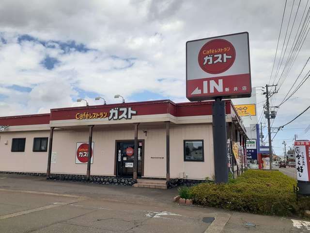 飲食店　Cafeレストランガスト新井店（飲食店）まで1200m