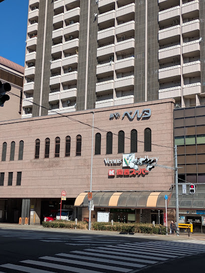 スーパー　関西スーパーベルタ店（スーパー）まで819m