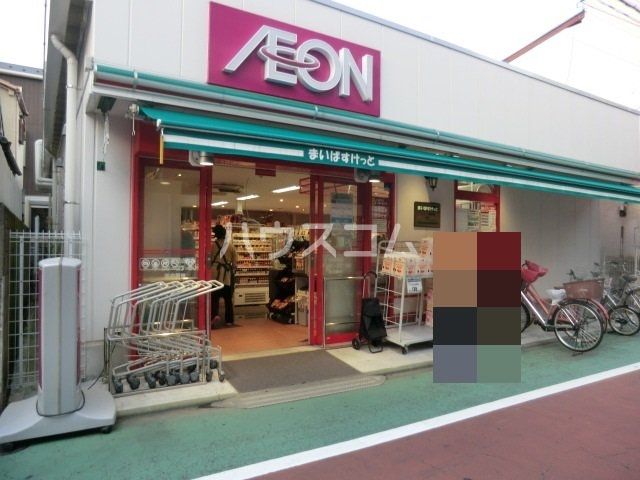 スーパー　まいばすけっと 西蒲田店（スーパー）まで1118m
