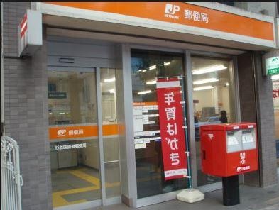 郵便局　赤坂七郵便局（郵便局）まで270m