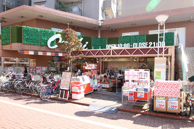 スーパー　オオゼキ（スーパー）まで829m