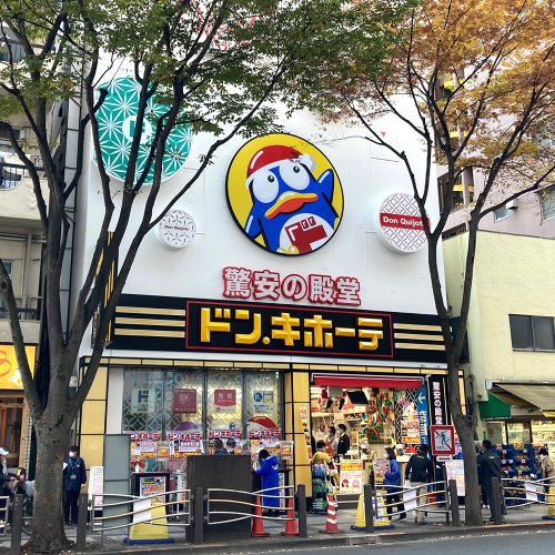 その他　ドン・キホーテ錦糸町北口店（その他）まで1345m