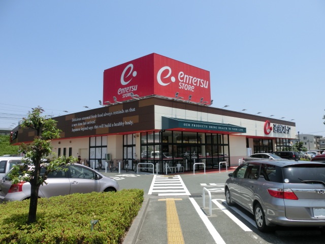 スーパー　遠鉄ストア 向宿店（スーパー）まで812m