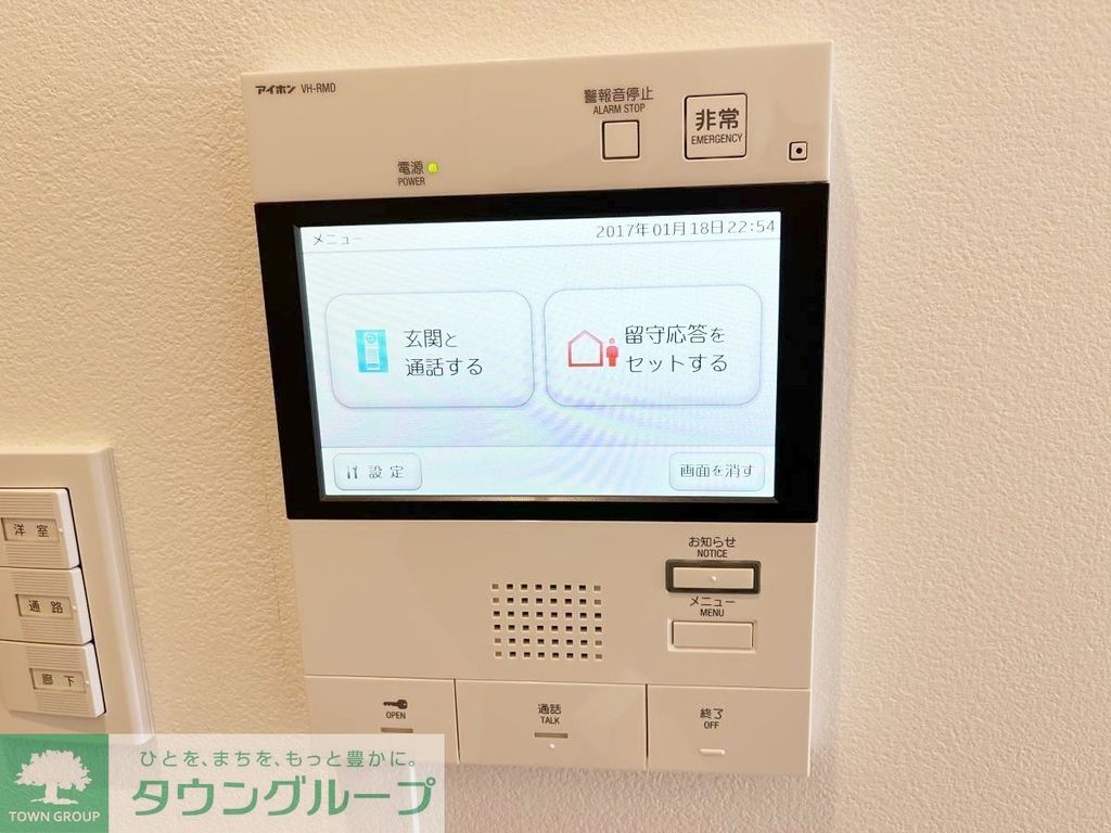 セキュリティ　カラーモニターホン