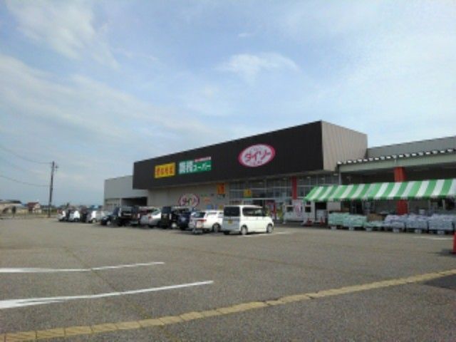 スーパー　業務スーパー　高岡内島店（スーパー）まで1000m