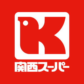 スーパー　関西スーパー 内代店（スーパー）まで525m