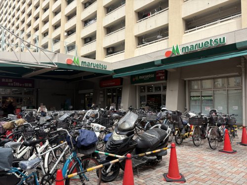 スーパー　マルエツ 井土ヶ谷店（スーパー）まで984m