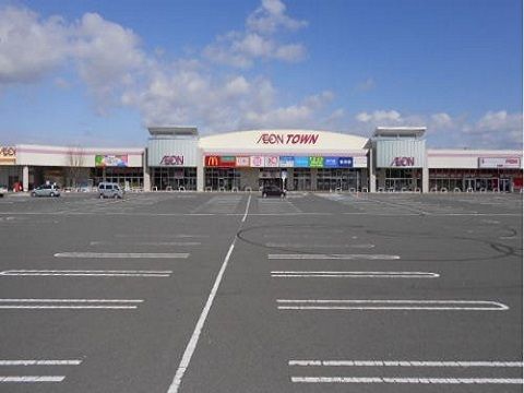 その他　イオンタウン須賀川（その他）まで300m