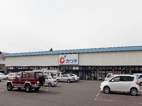 ドラックストア　カワチ薬品 須賀川店（ドラッグストア）まで2100m