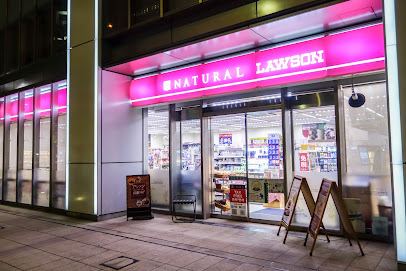 コンビニ　ローソンアークヒルズフロントタワー店（コンビニ）まで82m