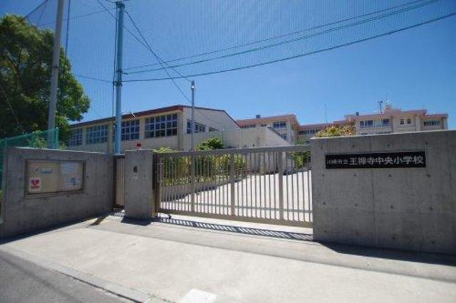 小学校　川崎市立王禅寺中央小学校（小学校）まで470m