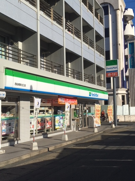 コンビニ　ファミリーマート西船橋駅北口店（コンビニ）まで398m